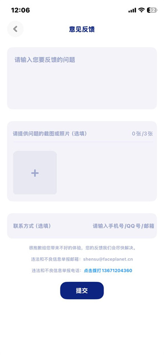 火星