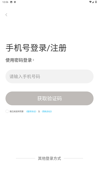 叮咚
