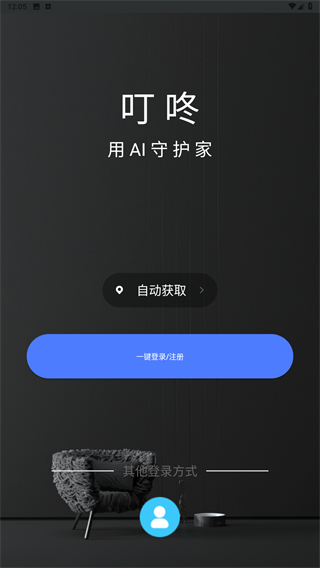 叮咚