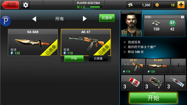 Unkilled
