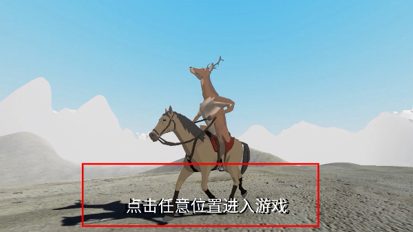 企鹅努力飞