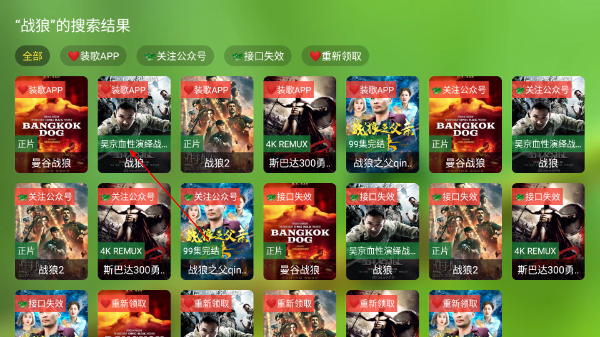 宝全视界