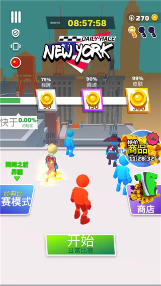 Parkour Race
