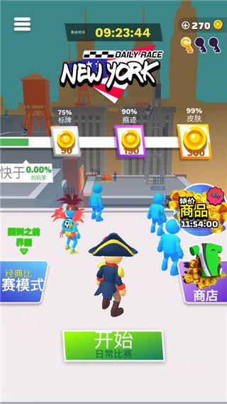 Parkour Race