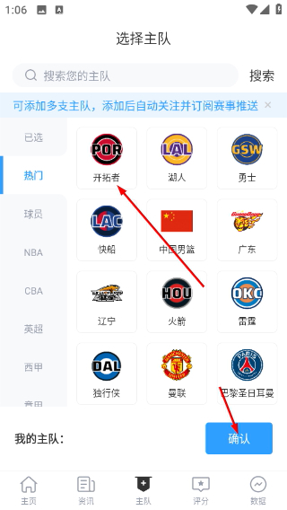 直播吧