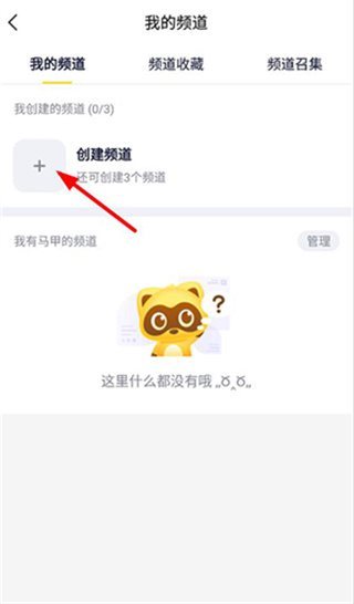YY