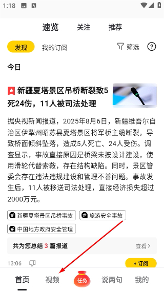 搜狐资讯