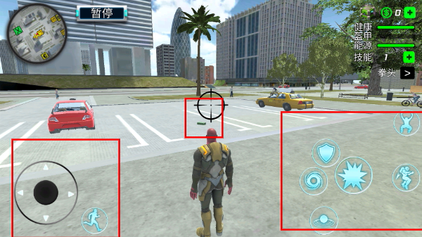 城市英雄暴走