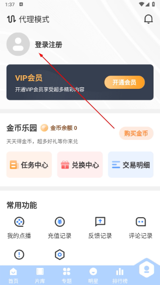 璀璨影院
