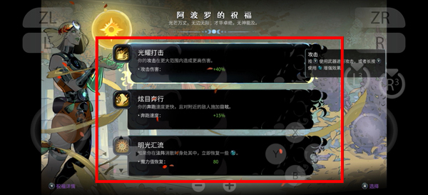 哈迪斯2