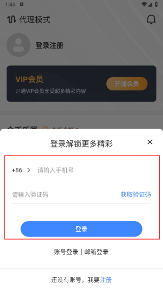 璀璨影院免费版下载