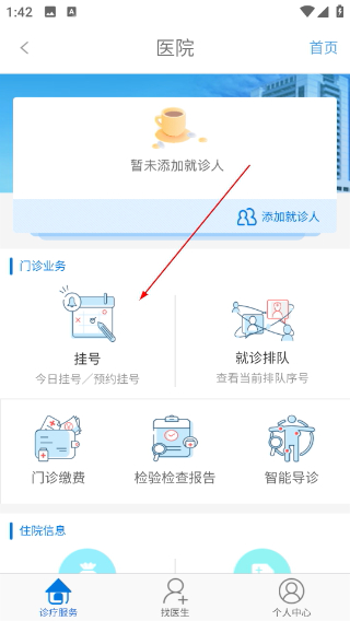 健康乐