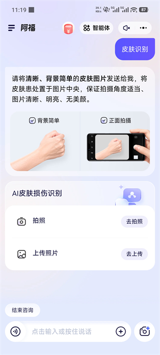 蚂蚁阿福