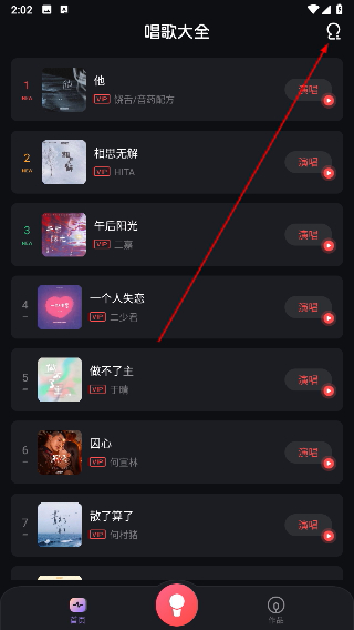 唱歌K歌鸭app官方下载