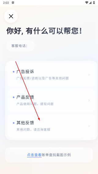 唱歌K歌鸭app官方下载
