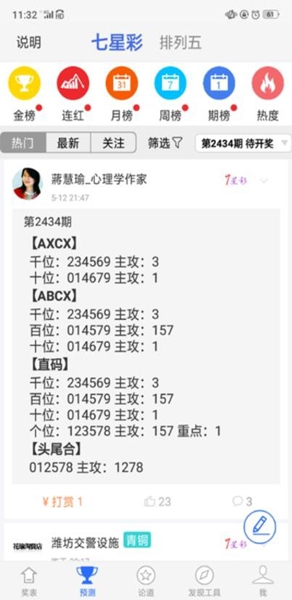 够力2025版最全版苹果版