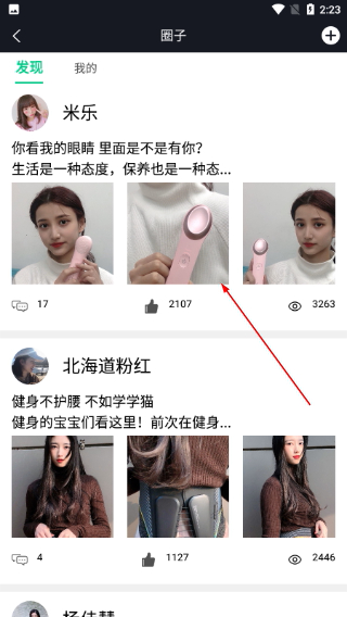 乐范健康