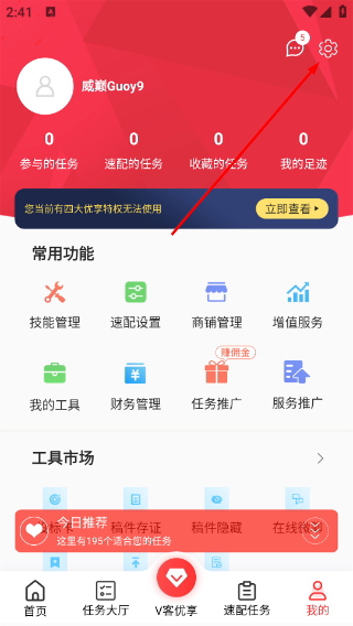 一品接单