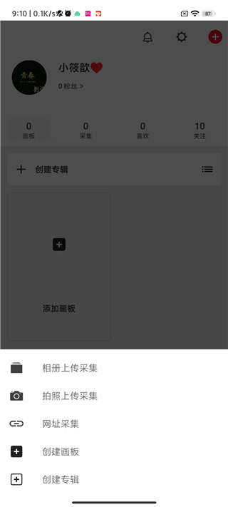 花瓣