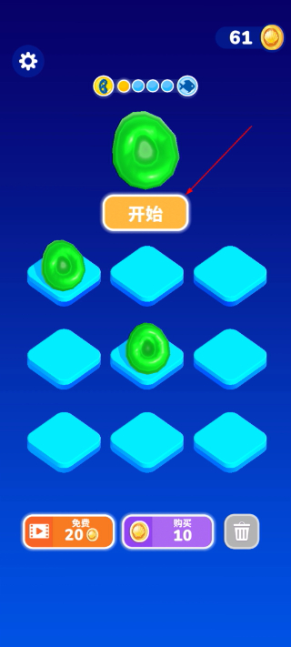 进化合并