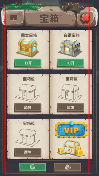垃圾大亨手机版