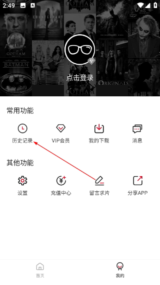 次元动漫app纯净版下载