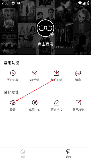 次元动漫app官方正版下载