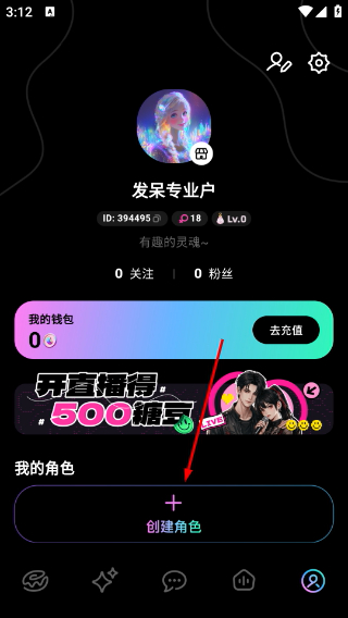 甜甜圈
