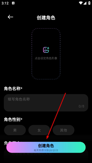 甜甜圈