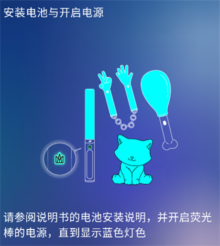 相信演唱会