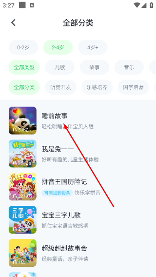 小布咕