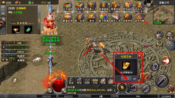 魔晶猎人之热血出击最新版