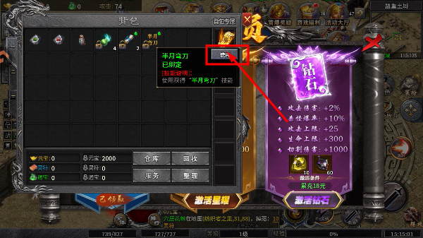 魔晶猎人之热血出击正版