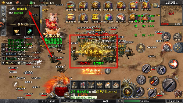 魔晶猎人之热血出击免费版