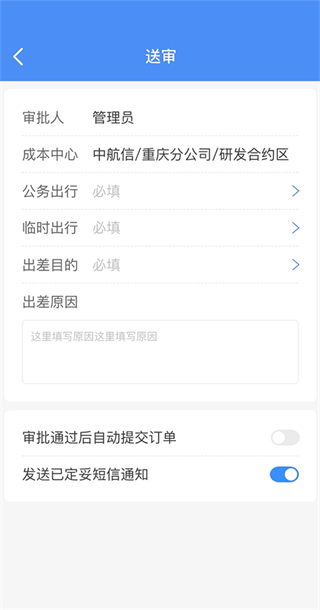 行啊