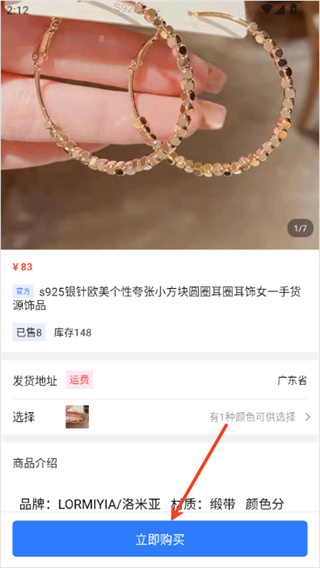 旺商聊