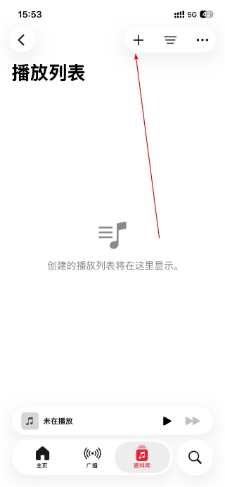 Apple Music安卓版最新下载