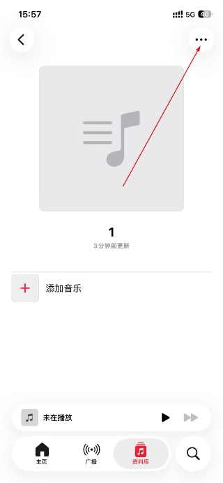 Apple Music