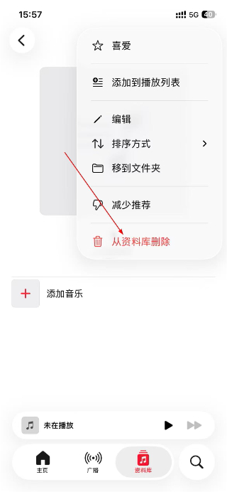 Apple Music