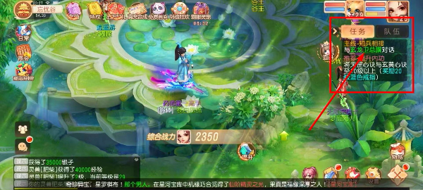 御剑红尘手游