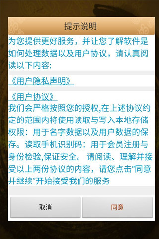易学起名取名字