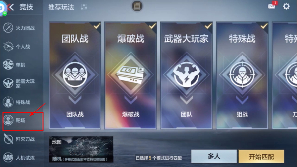 穿越火线枪战王者正版手游下载
