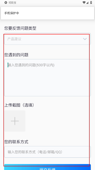短剧宝