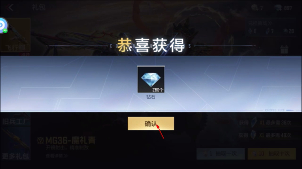 穿越火线枪战王者