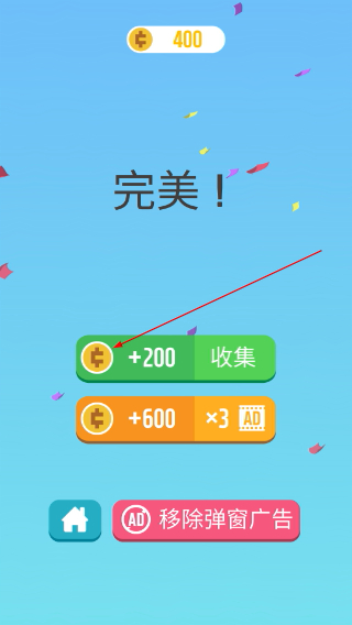 口袋小屋