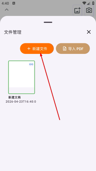 白板