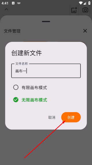 白板