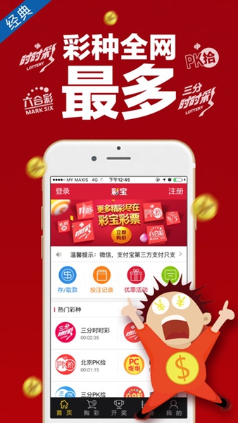 多赢彩站apc