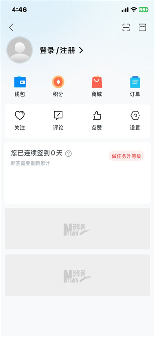 新华网