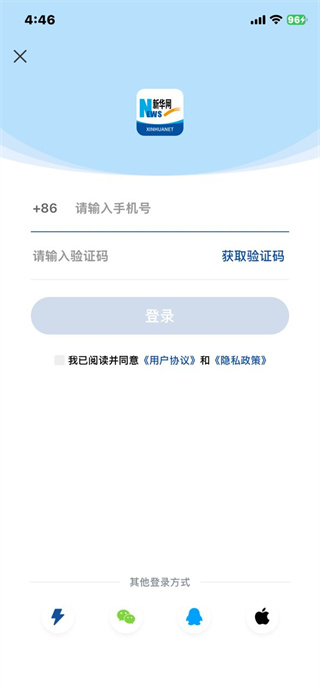 新华网